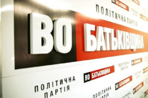 1447765515-4629-batkivschina