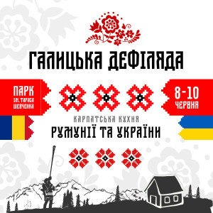Афіша
