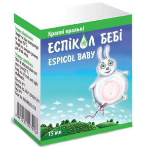 add.ua-indoco-remedis-(indija)-espikol-bebi-krapli-15-ml-31