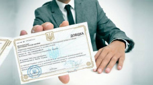 s_liability_certificate