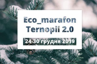 eko--marafon-ternopil-2019
