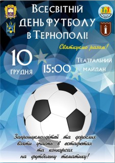 vsesvitniy-den-futbolu-10-grudnya