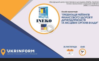 perezentatsiya-rezultativ-reytingu-2020