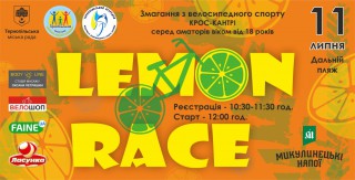 obkladinka-Lemon-Race