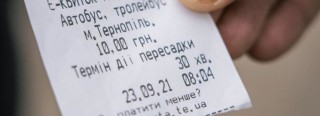 2369009-de-mozhna-pridbati-razoviy-elektronniy-kvitok-dlya-proyizdu-u-gromadskomu-transporti-ternopolya-spisok-adres