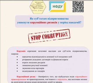 pamyatki-dlya-naselennya-v-period-pandemii-kovid-19