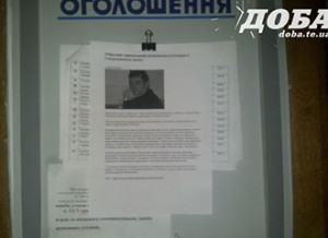 2014-10-20_20-16-52_43