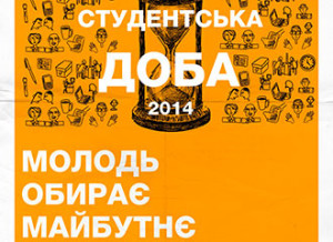 afisha_doba_16-171-14