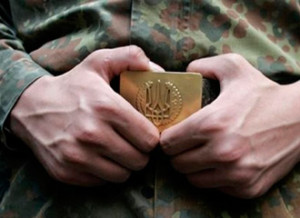 povestka-kiev-660x440