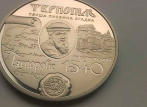 239362106_2_644x461_kolektsyna-moneta-lmtovana-serya-fotografii