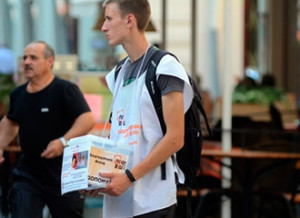 fond_liydy_v_diji_blago