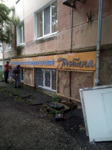 viber-imaged170818-001