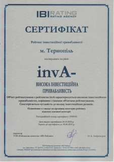 Certificate-IBI-Ternopil-26102018-ukr-1