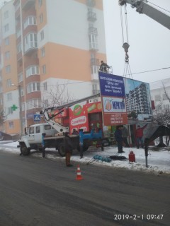 DEMONTAZHVUVISKA01022019