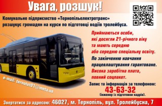 ogoloshennya-vodii-2016-768x504-1