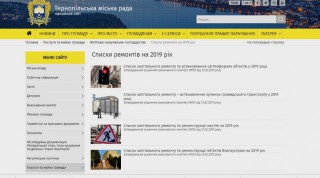 rozdil-na-sayti-dlya-spiskiv-remontiv