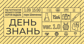 afisha-nova-e1566476753519