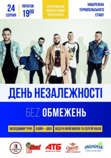 afishi-tp-Jvttym-den-mista-2019