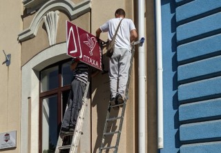 demontag-chornovola-21-08-19