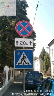 patrulna-inspektsiya-parkuvannya-19-08-19