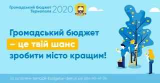 gromadskiy-byudget-09-09-2019