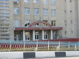 unyver-tehnychn-pulyuya