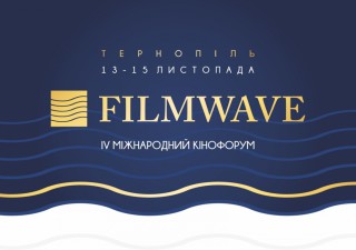 kinohvilya-ternopil-12-11-2019