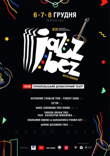 poster-A3-print-jazz-bez-2019-01-ternopil-11-11-2019