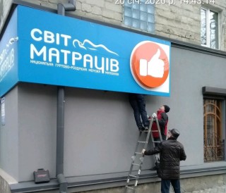 demontag-20-sichnya-2020-roku