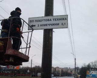 demontag-dorognih-znakiv-16-03-2020