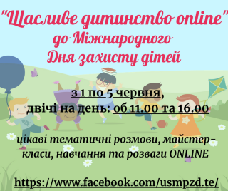 mignarodniy-den-zahistu-ditey-29-05-2020