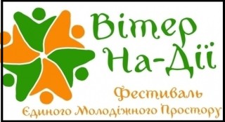 viter-nadii-29-07-2020