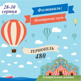 afisha-festival-fayne-nebo-2020