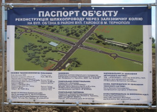 remont-gaivskogo-mostu-24-07-2020-jpg-2-07-08-2020222