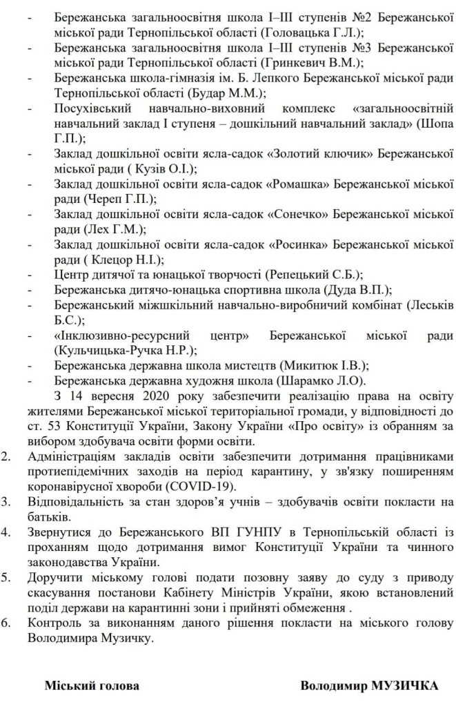 119438934_3423399107682033_5789760879967071551_o