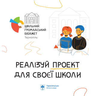 Budjet-school-feed-08092020