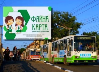 bezkoshtovniy-proizd-dlya-ditey-i-studekntiv-u-ternopoli2020