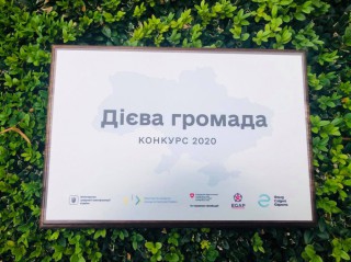 dieva-gromada-ternopil-27102020