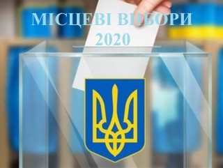 mistsevi-vibori-2020-ternopilska-mtg