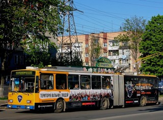 troleybus230420192020