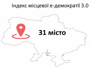 e-demokratii-11122020