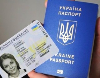 pasport-gromadyanina-ukraini-mogna-vigotoviti-u-tsnapi