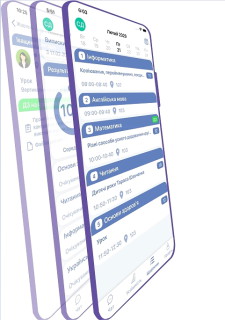 edina-shkola-shchodennik-2021