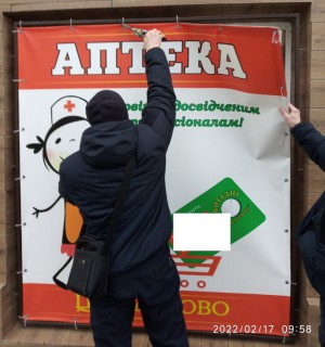 novini-demontag-17_02_2022