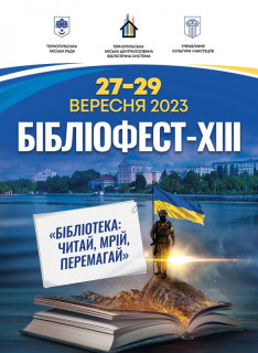 bibliofest-26092023_